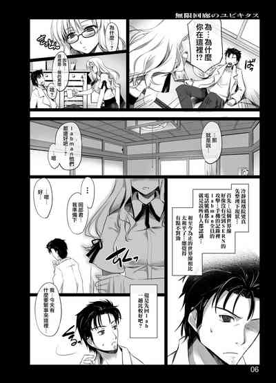 第6页图