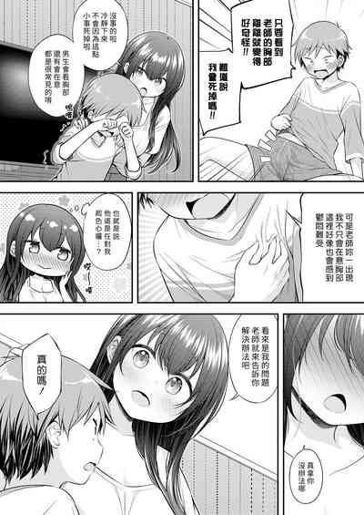 第2頁圖