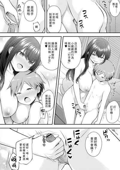 第6頁圖