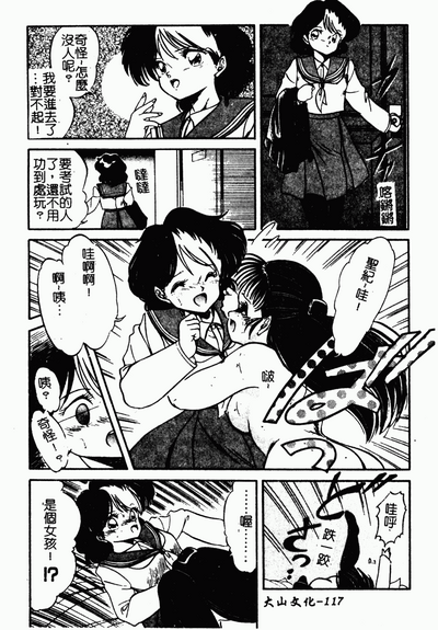 第118頁圖