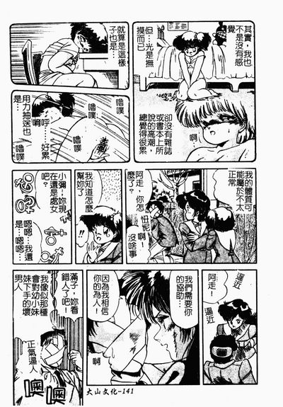 第142頁圖