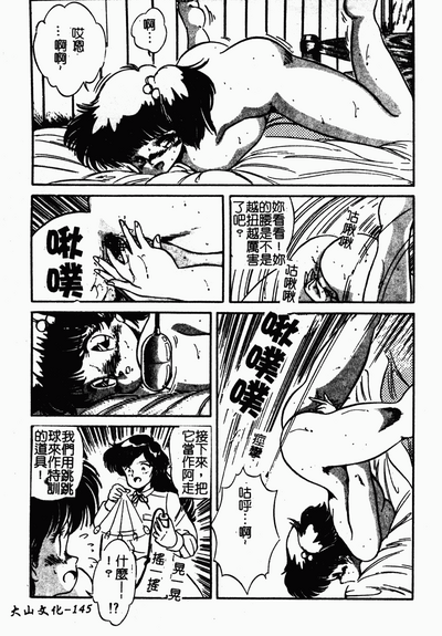 第146頁圖