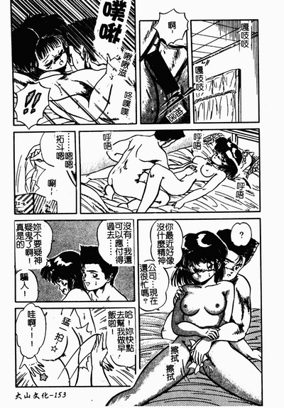 第154頁圖