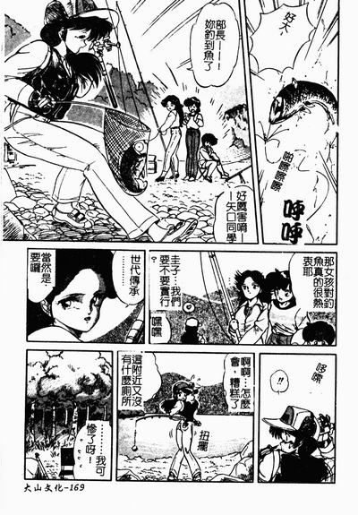 第170頁圖