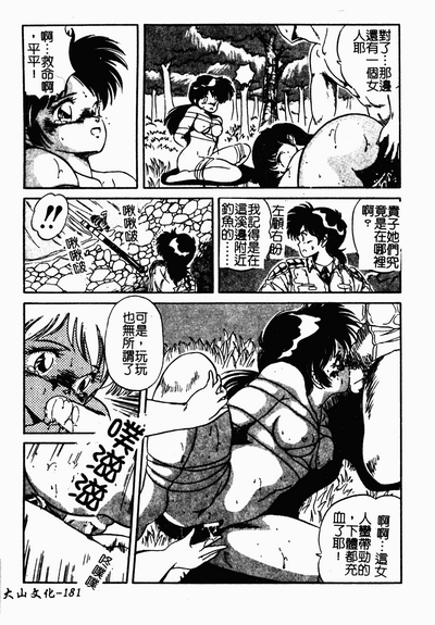 第182頁圖