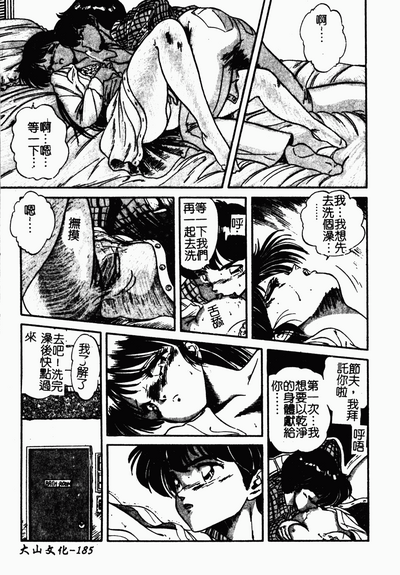 第186頁圖