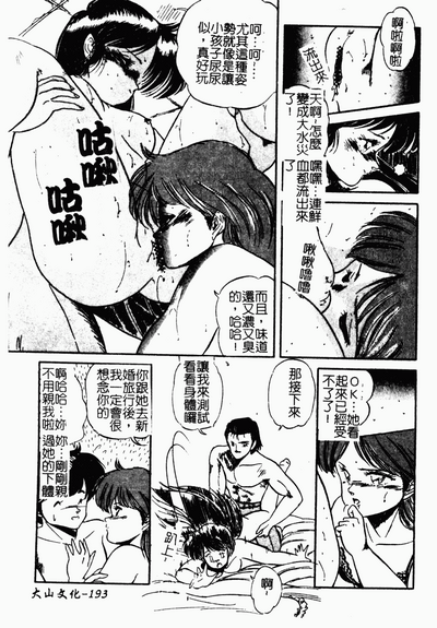 第194頁圖