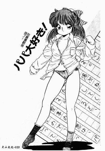 第30頁圖