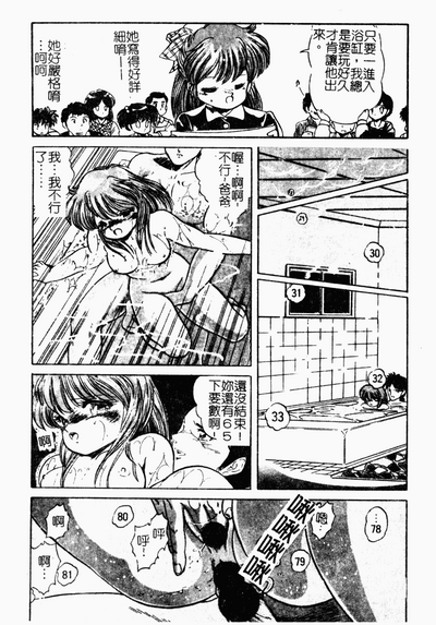 第34頁圖