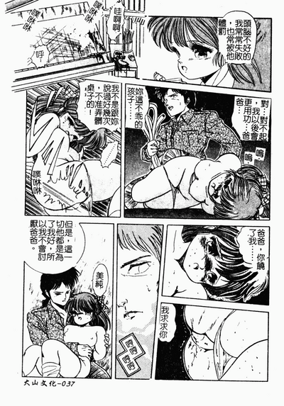 第38頁圖
