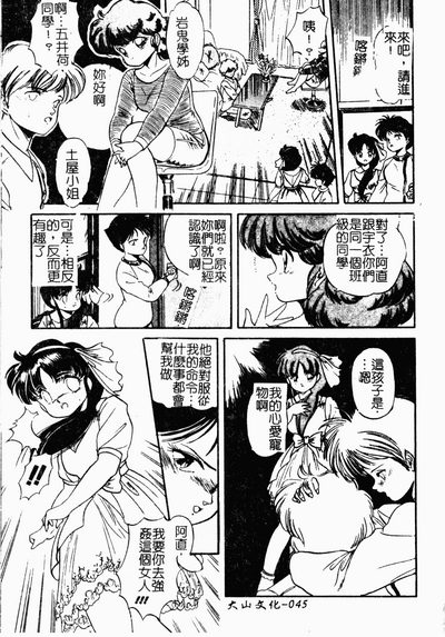 第46頁圖