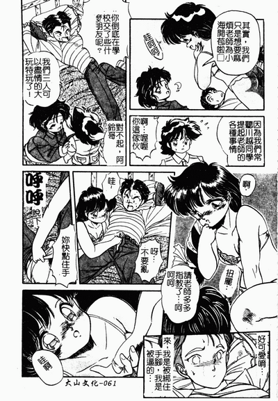 第62頁圖