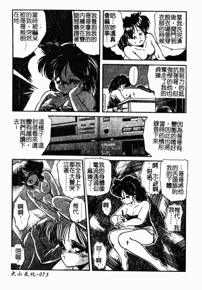 第74頁圖