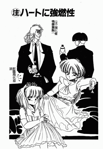第86頁圖