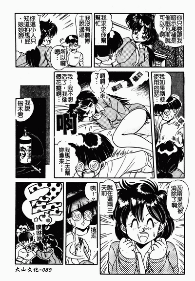 第90頁圖