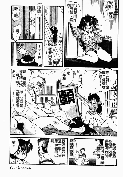 第98頁圖