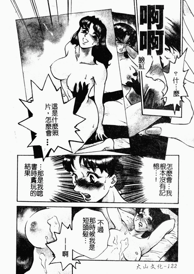 第122页图