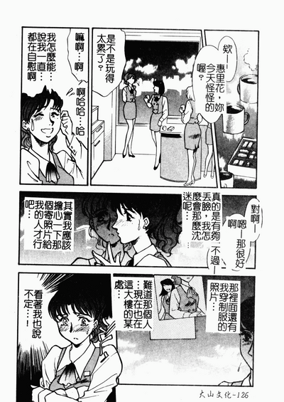 第126页图