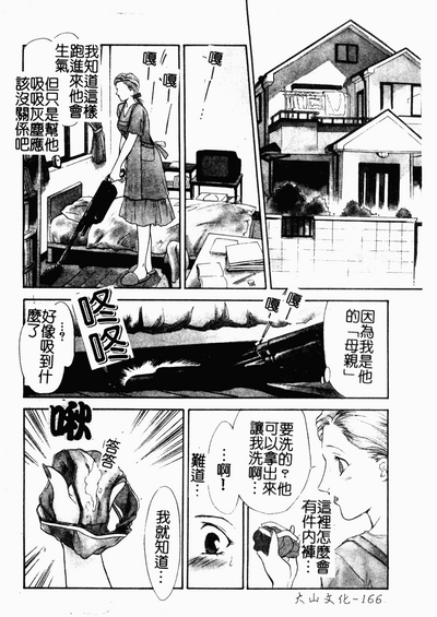 第166页图