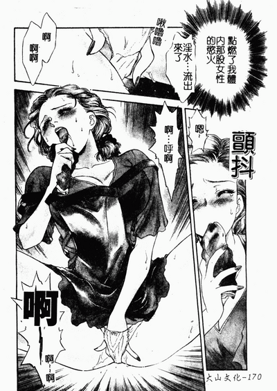 第170页图