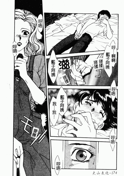 第174页图