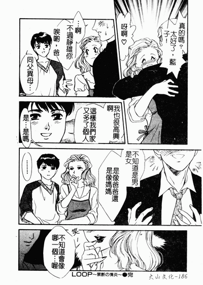 第186页图