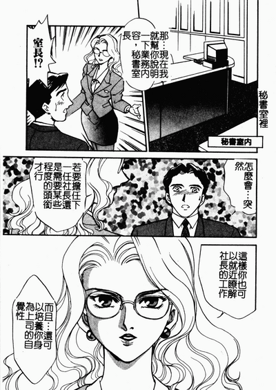 第38页图
