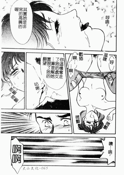 第66页图
