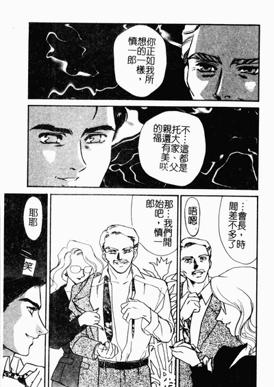 第74页图