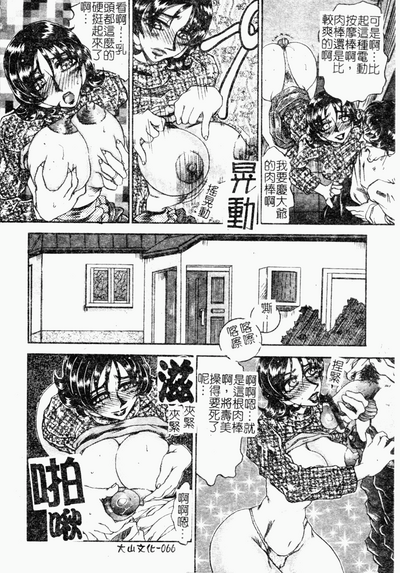 第66頁圖
