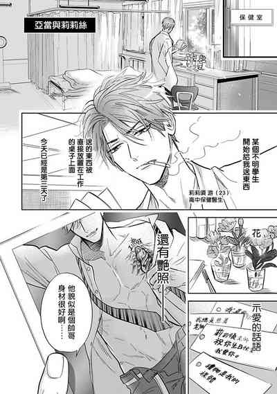 第38頁圖
