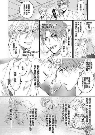 第50頁圖