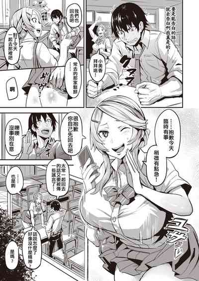 第6页图