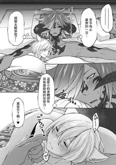 第38頁圖