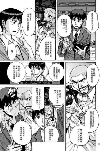 第74頁圖