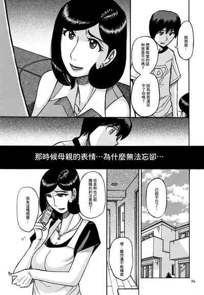 第86頁圖