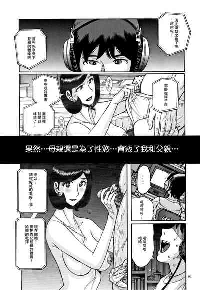 第90頁圖