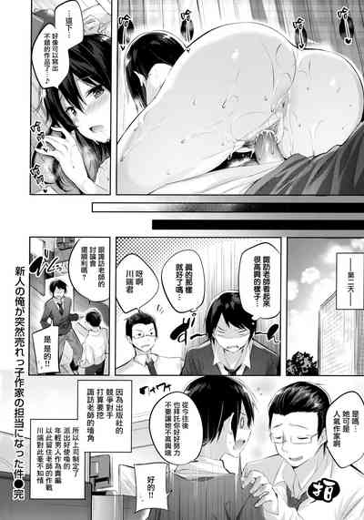 第178頁圖