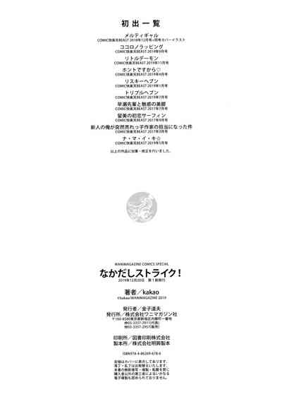 第202頁圖