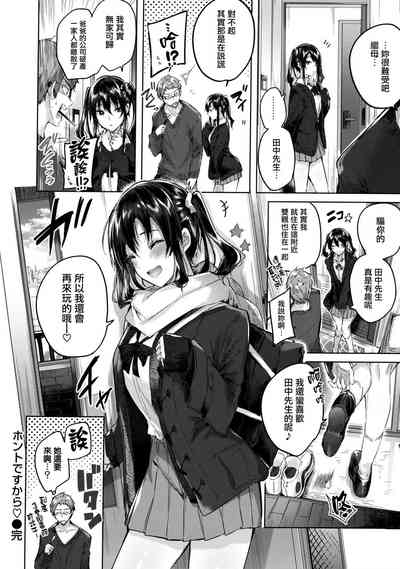 第86頁圖