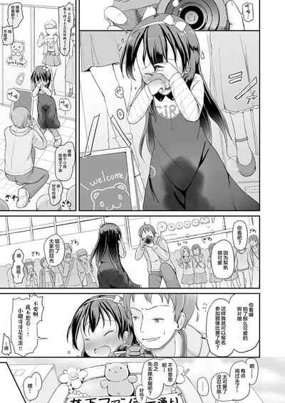 第10頁圖
