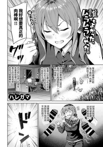第2页图