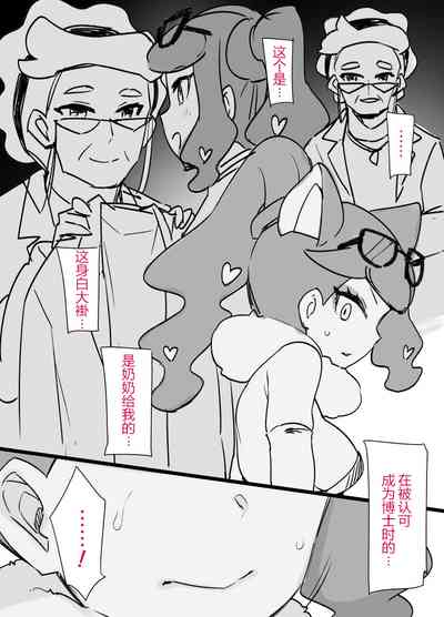 第6页图