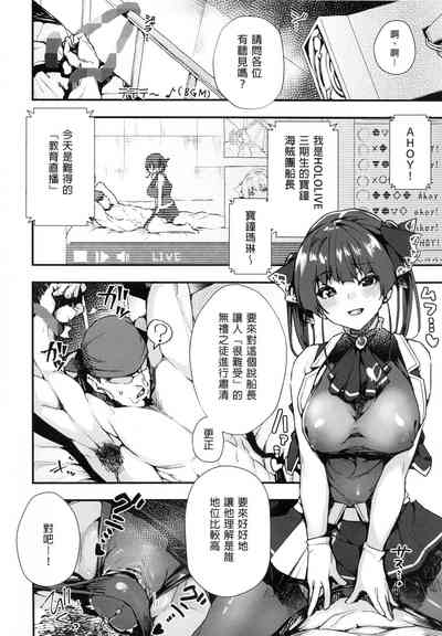 第6頁圖