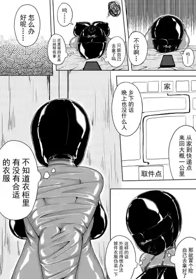 第6頁圖
