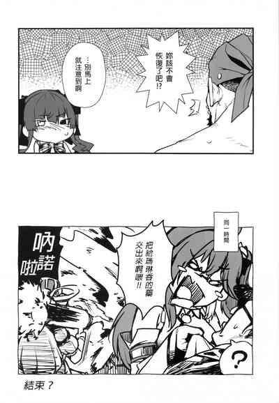 第26页图