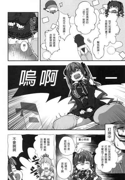 第6页图