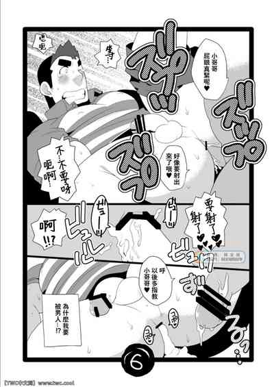 第6页图