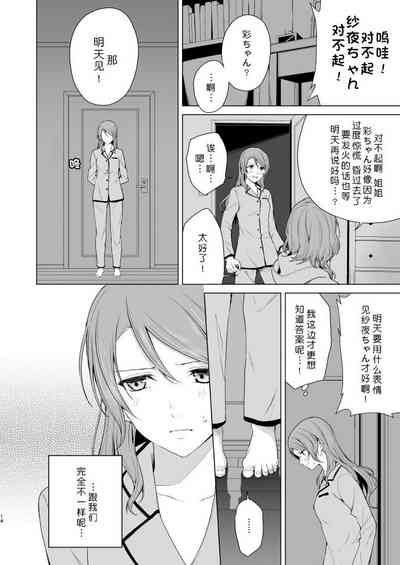 第14頁圖