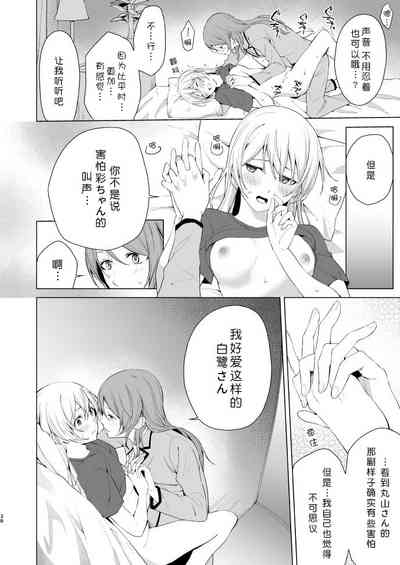 第38頁圖